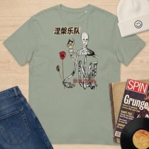 Nirvana Incesticide Chinese Reimagined T-Shirt 涅槃乐队
